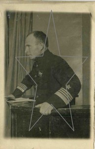 Пом.начальника морскими силами РККА КУРКОВ. Москва,1929 г.