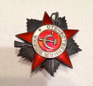 ОВ 2 ст. № 572630