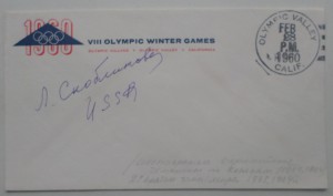 Конверты, открытки  50-60-70-80  гг (коллекция)