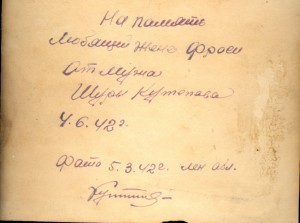 Фронтовое фото с оружием