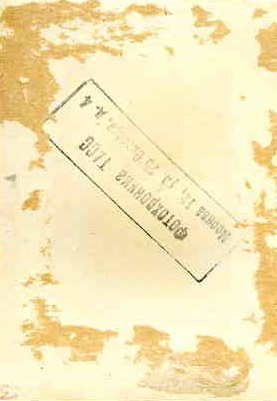 Генерал-майор артиллерии Д.Е.КОЗЛОВСКИЙ. 1944 г. ТАСС.