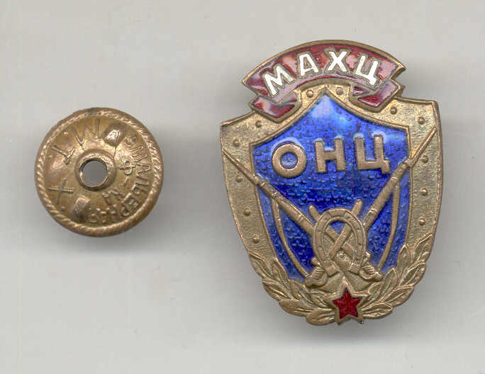 знак отличника