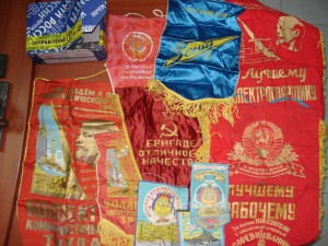 Лот  вымпелов СССР