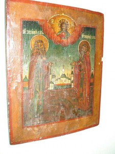 Зосима и Савватий