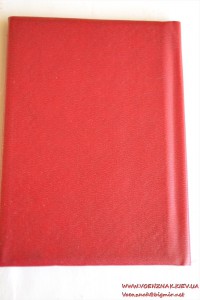 Орденская книжка незаполненная двухстраничная, из последних