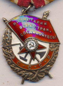 БКЗ . № 369298.