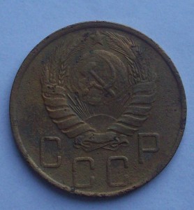 5 коп . 1930,1946,1928