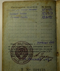 КЗ 2 шт. на одного с удостоверением
