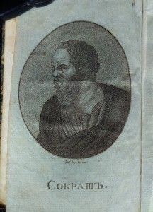 Афинские письма 1816г т5