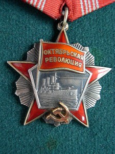 ОР № 84 ***