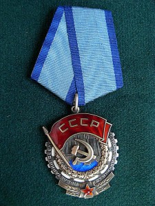 ТКЗ № 892 ***