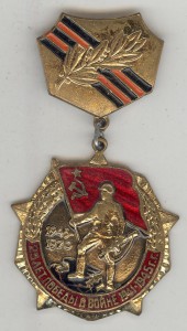 25 Лет Победы. Тяжелый металл