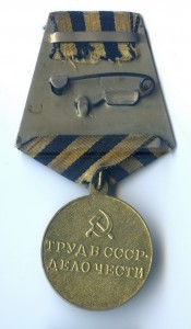 Шахты Добасса. Металлургия Юга.