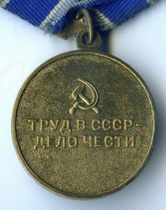 Шахты Добасса. Металлургия Юга.