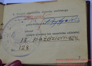 Удостоверение личности на майора Штаба польских партизан