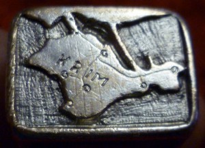 Немецкий перстень КРЫМ. Серебро. Оригинал!