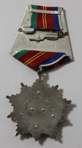 Дружба № 551 с доком