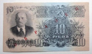 Комплект  образцов 1947 г