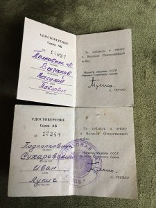 25 лет в твердой обложке 2 шт.