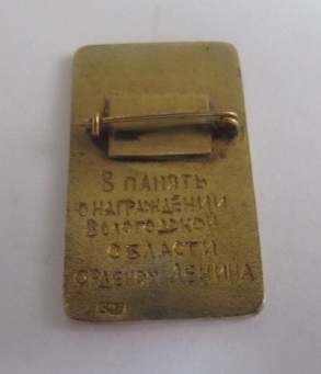 Знак со Спасской башней, серебро!