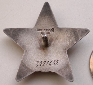 КЗ 3шт + ОВ-1 + медали на одного