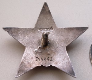 КЗ 3шт + ОВ-1 + медали на одного