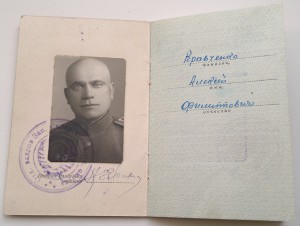 КЗ 3шт + ОВ-1 + медали на одного