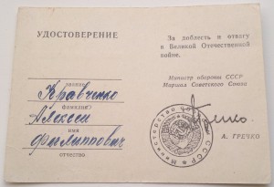 КЗ 3шт + ОВ-1 + медали на одного