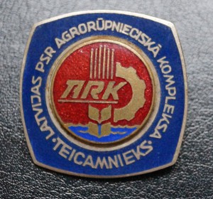 Отличник Агропромышленного комплекса Лат.ССР