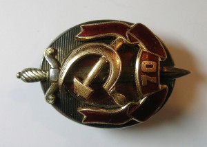 70 лет МВД