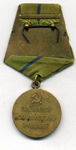 Севастополь (без буртика)