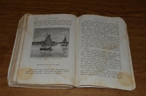 Полезные досуги, 1883г.