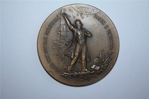 "Создание первой в мире многоступенчатой ракеты..."