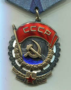 ТКЗ №262370