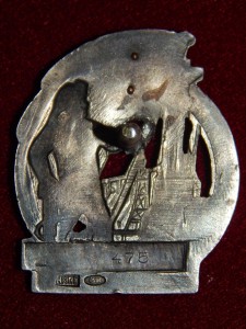 Наркомтяжпром. серебро.