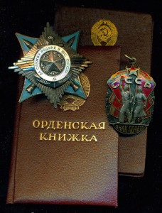 "Зa  слyжбу Рoдине .." 3 cт. и 3П на связиcта-рaкетчика