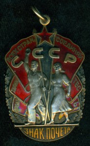 "Зa  слyжбу Рoдине .." 3 cт. и 3П на связиcта-рaкетчика