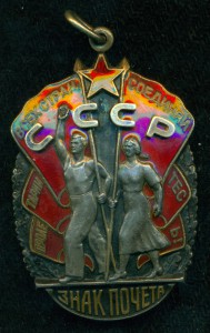"Зa  слyжбу Рoдине .." 3 cт. и 3П на связиcта-рaкетчика