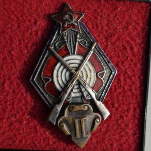 Знак РККА За стрельбу из винтовки. II степень