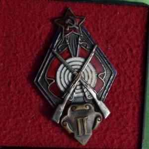 Знак РККА За стрельбу из винтовки. II степень