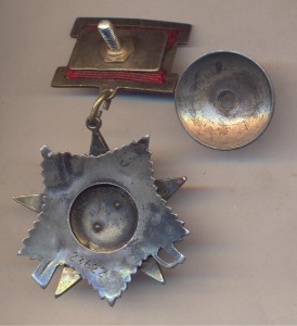 ОВ 2 23622