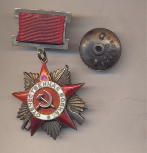 ОВ 2 23622