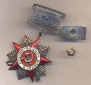 ОВ 2 23622