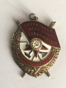 Интересный комплект с редкой ОВ и БКЗ дубль