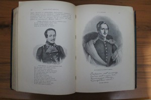Полевой, П.Н. История русской словесности с древнейших време