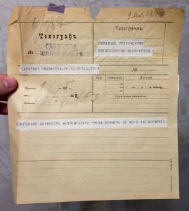 ПРЕДВОДИТЕЛЮ ДВОРЯНСТВА 3 телеграммы 1915г Царицын Петроград