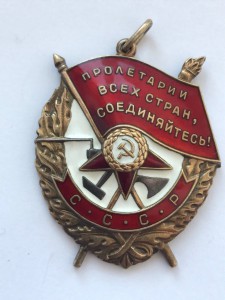 Интересный комплект с редкой ОВ и БКЗ дубль