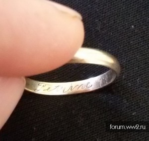 Две обручалки(333пр)