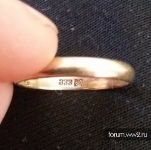 Две обручалки(333пр)