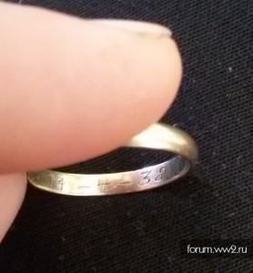 Две обручалки(333пр)